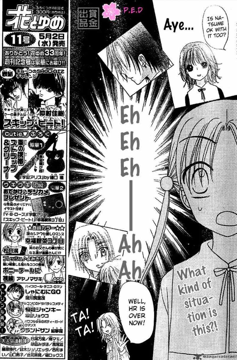 gakuen_alice_79_6