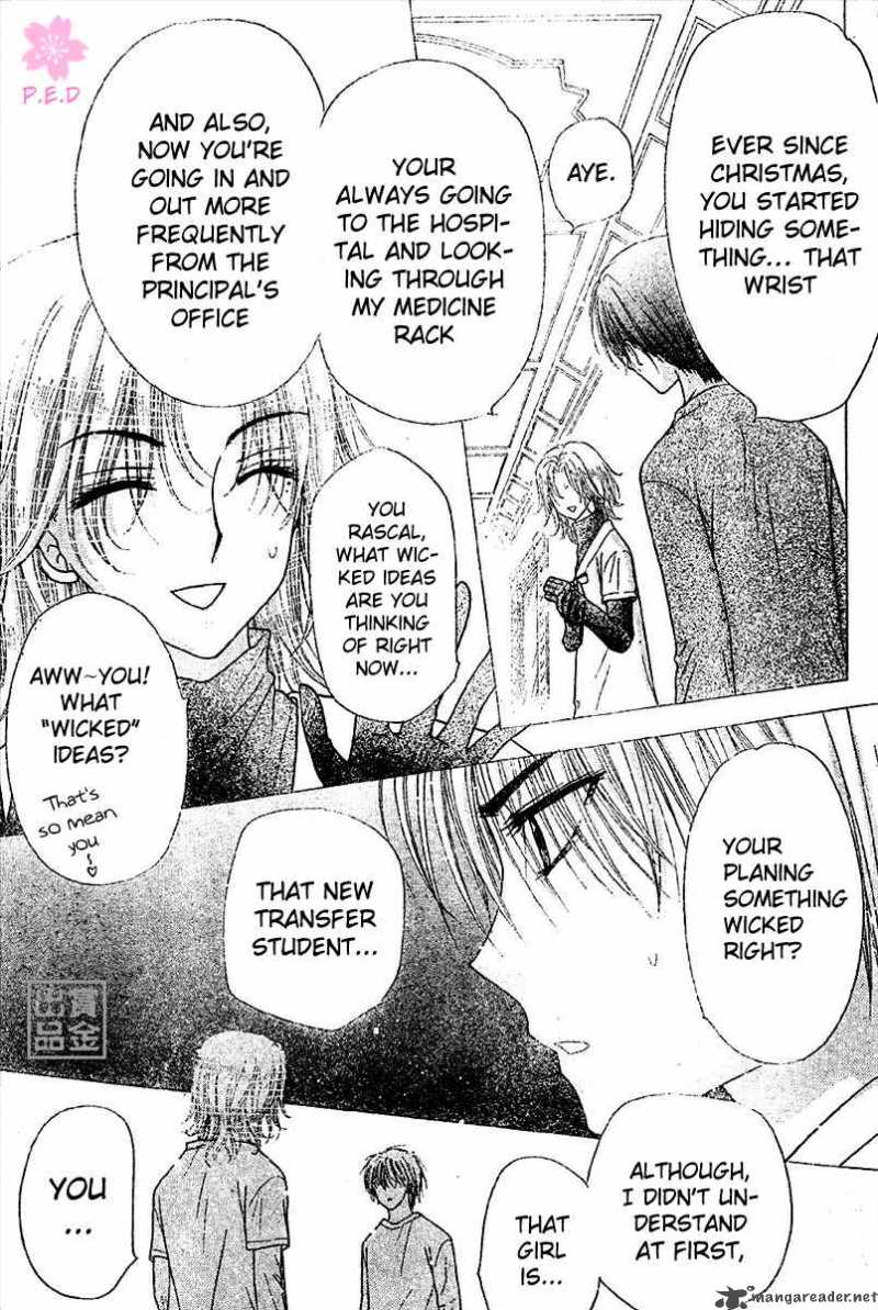 gakuen_alice_79_8