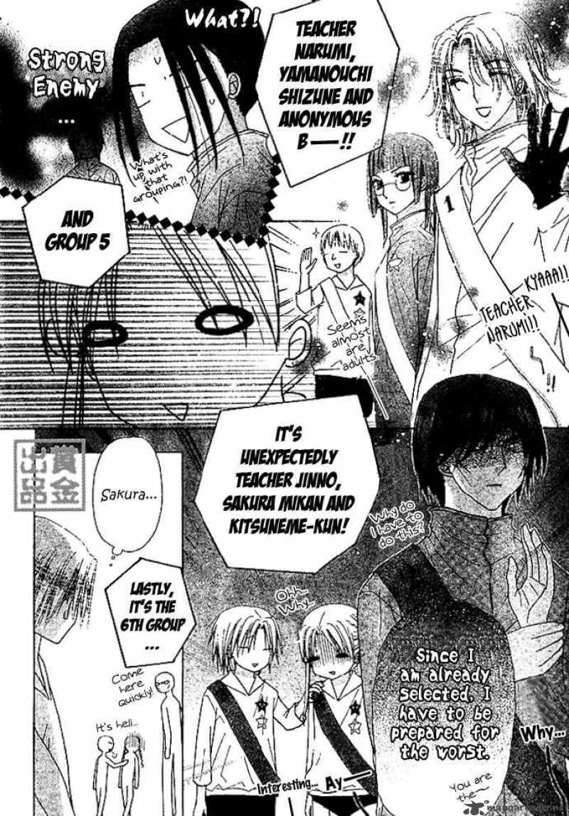 gakuen_alice_82_10