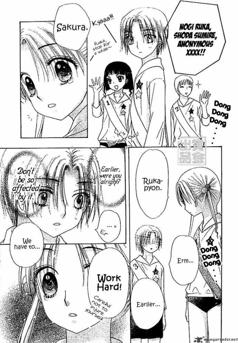 gakuen_alice_82_11