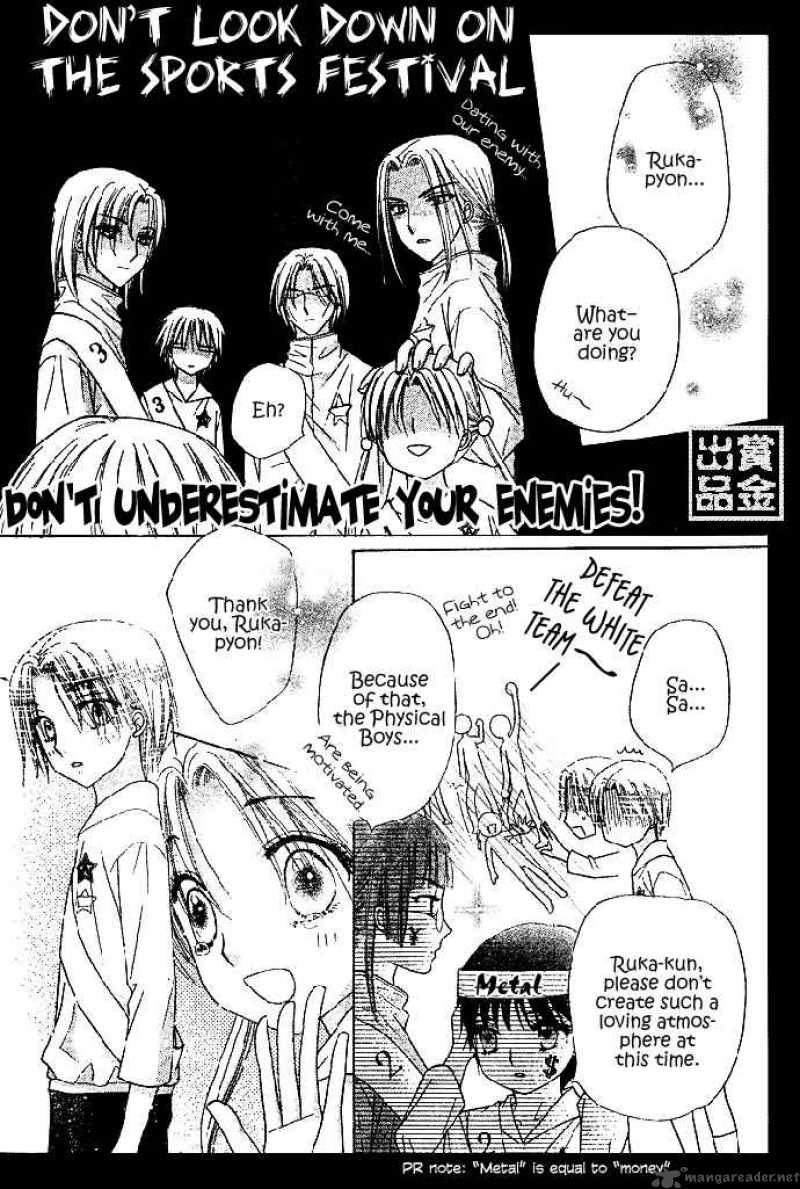 gakuen_alice_82_12