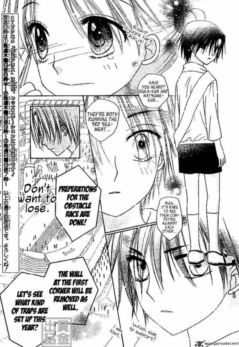 gakuen_alice_82_13