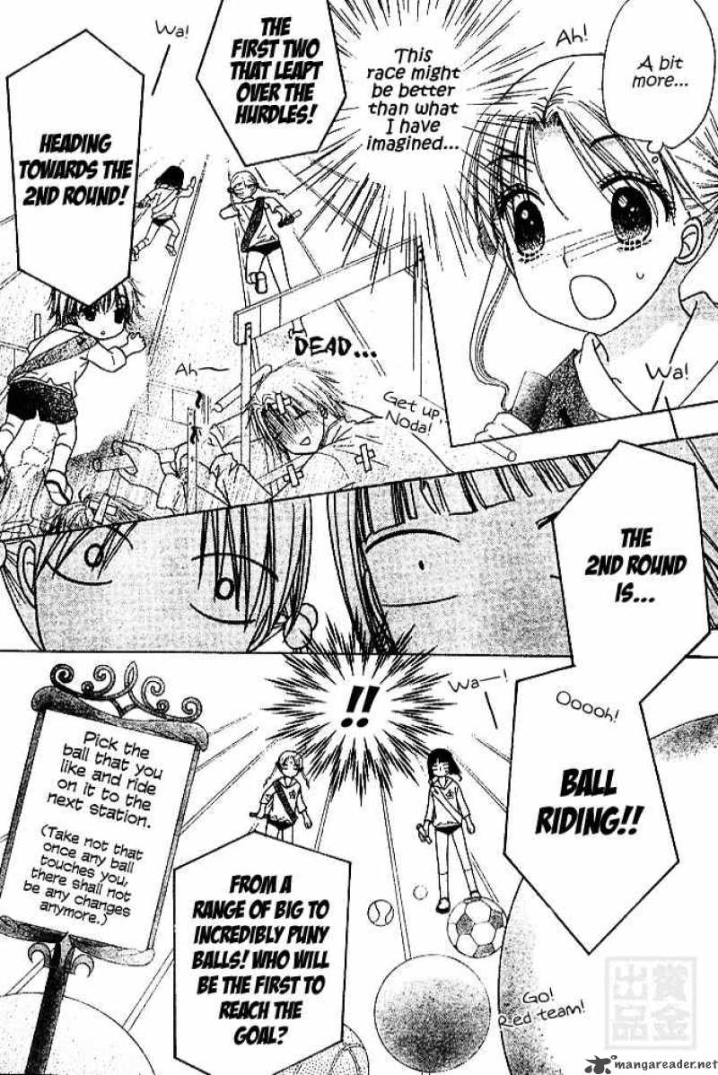 gakuen_alice_82_16