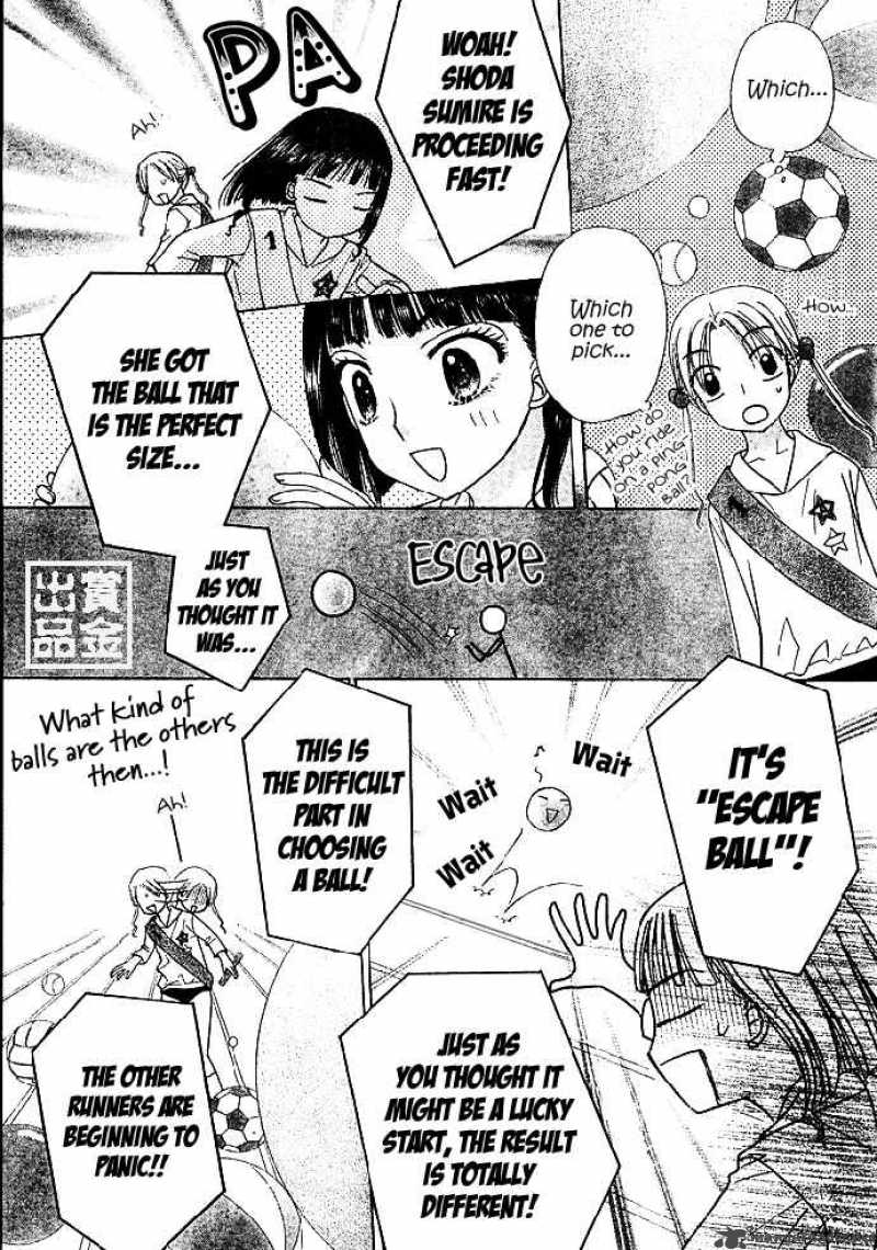 gakuen_alice_82_17