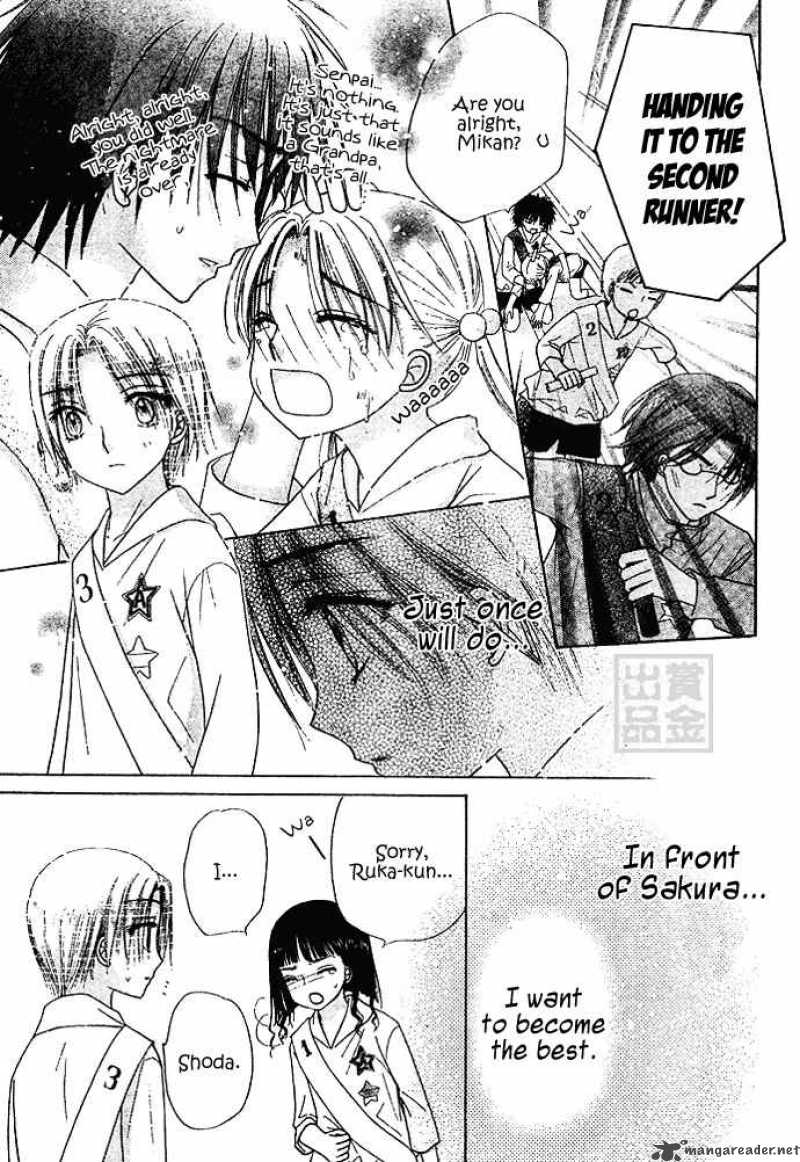 gakuen_alice_82_21