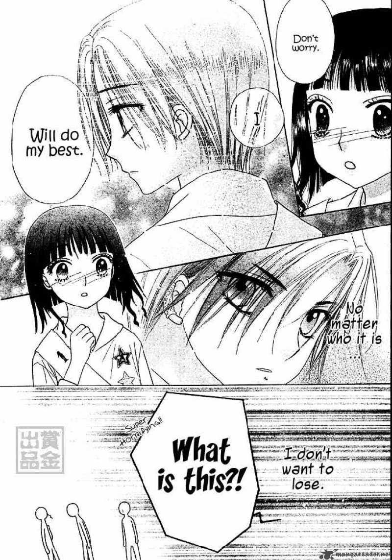 gakuen_alice_82_22