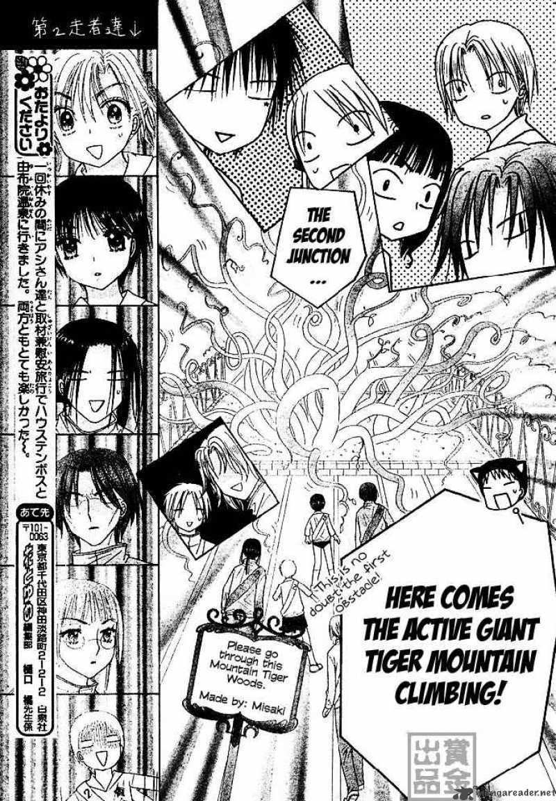 gakuen_alice_82_23