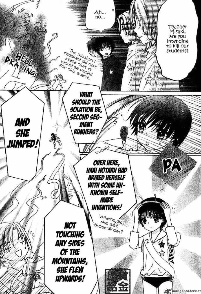 gakuen_alice_82_24