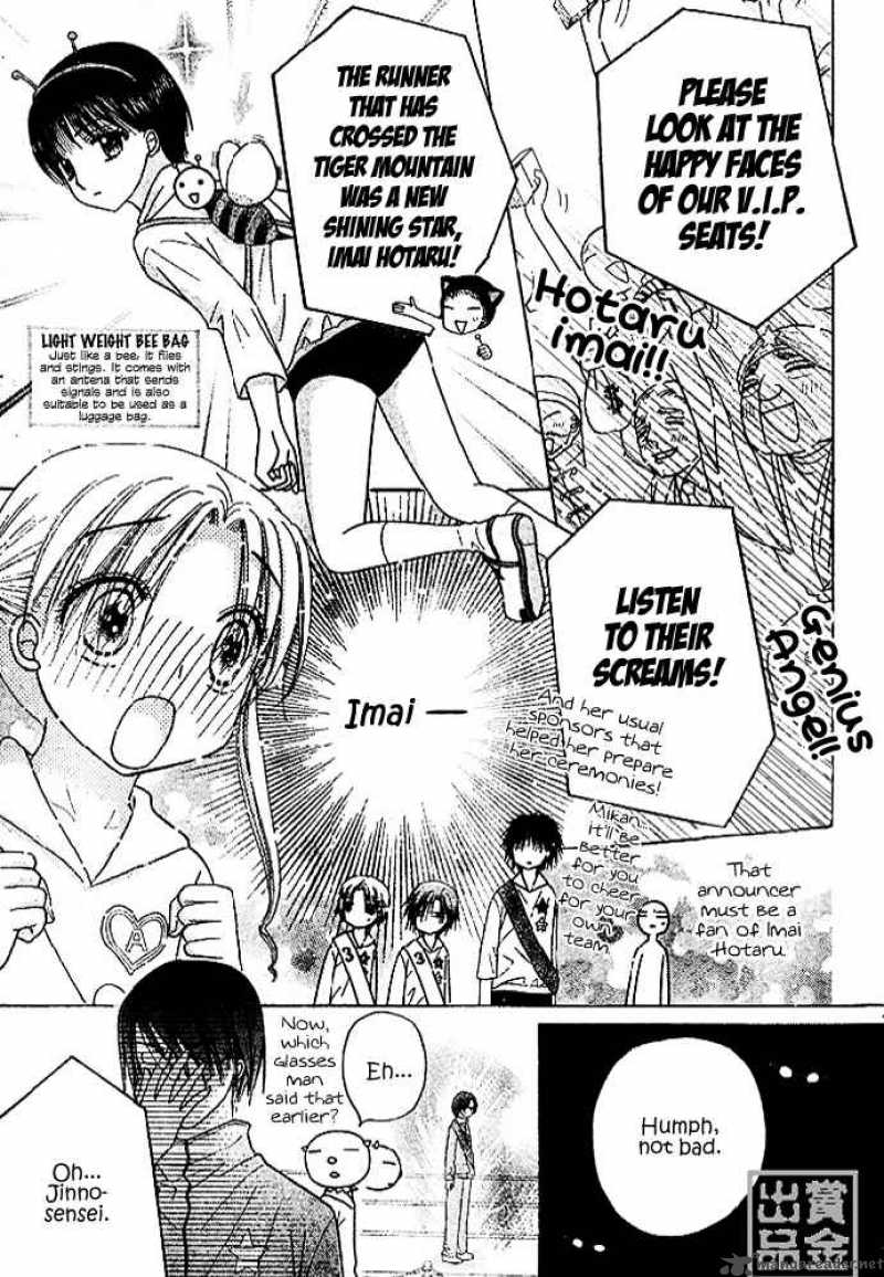 gakuen_alice_82_25