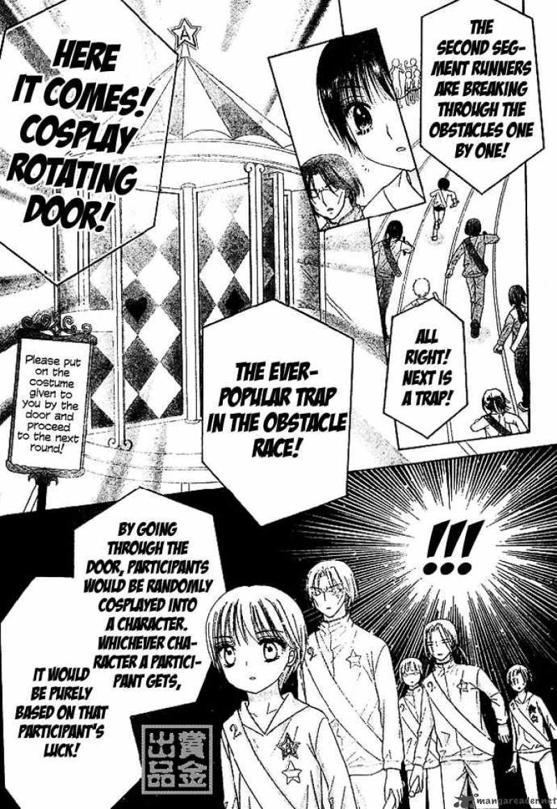 gakuen_alice_82_27