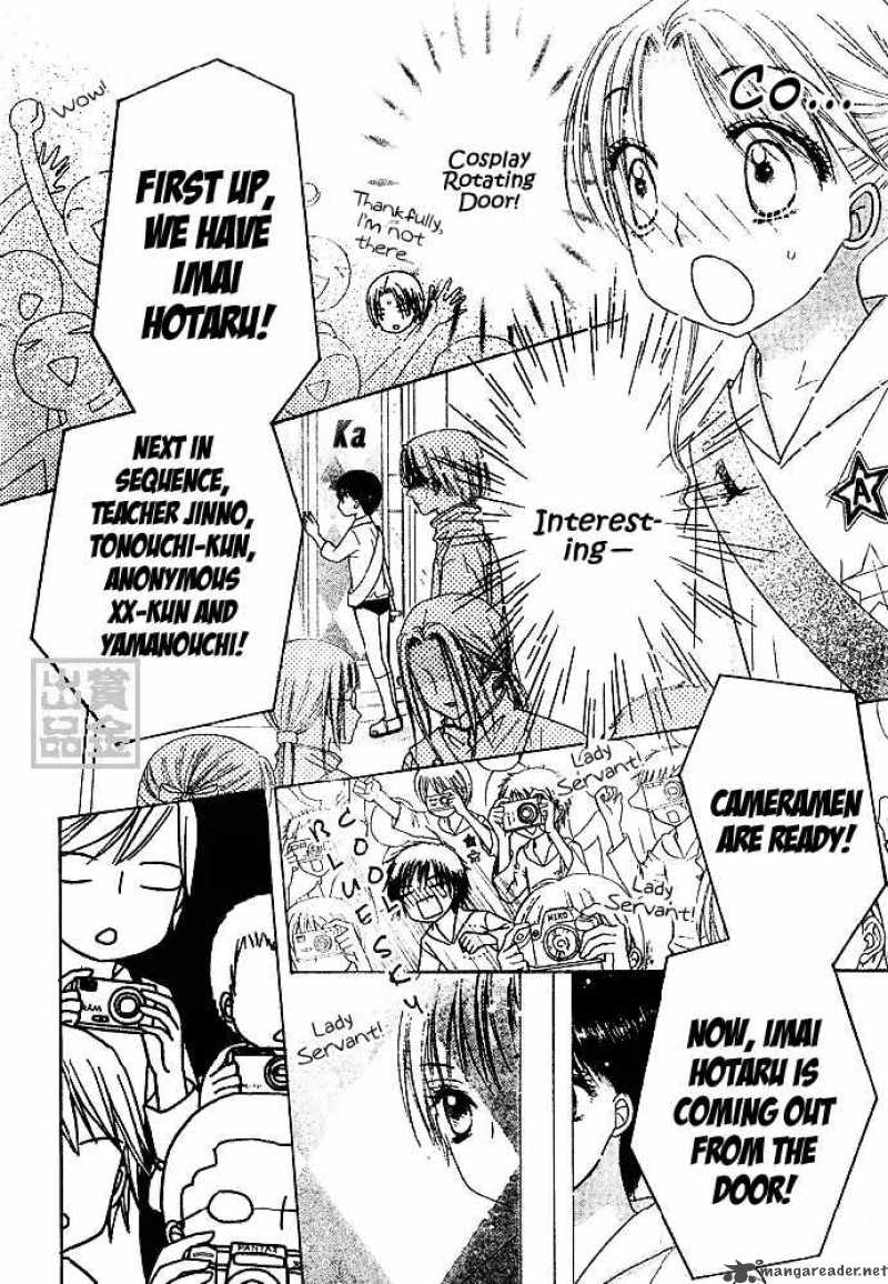 gakuen_alice_82_28