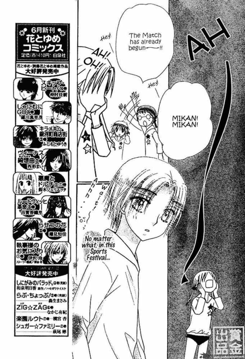 gakuen_alice_82_3