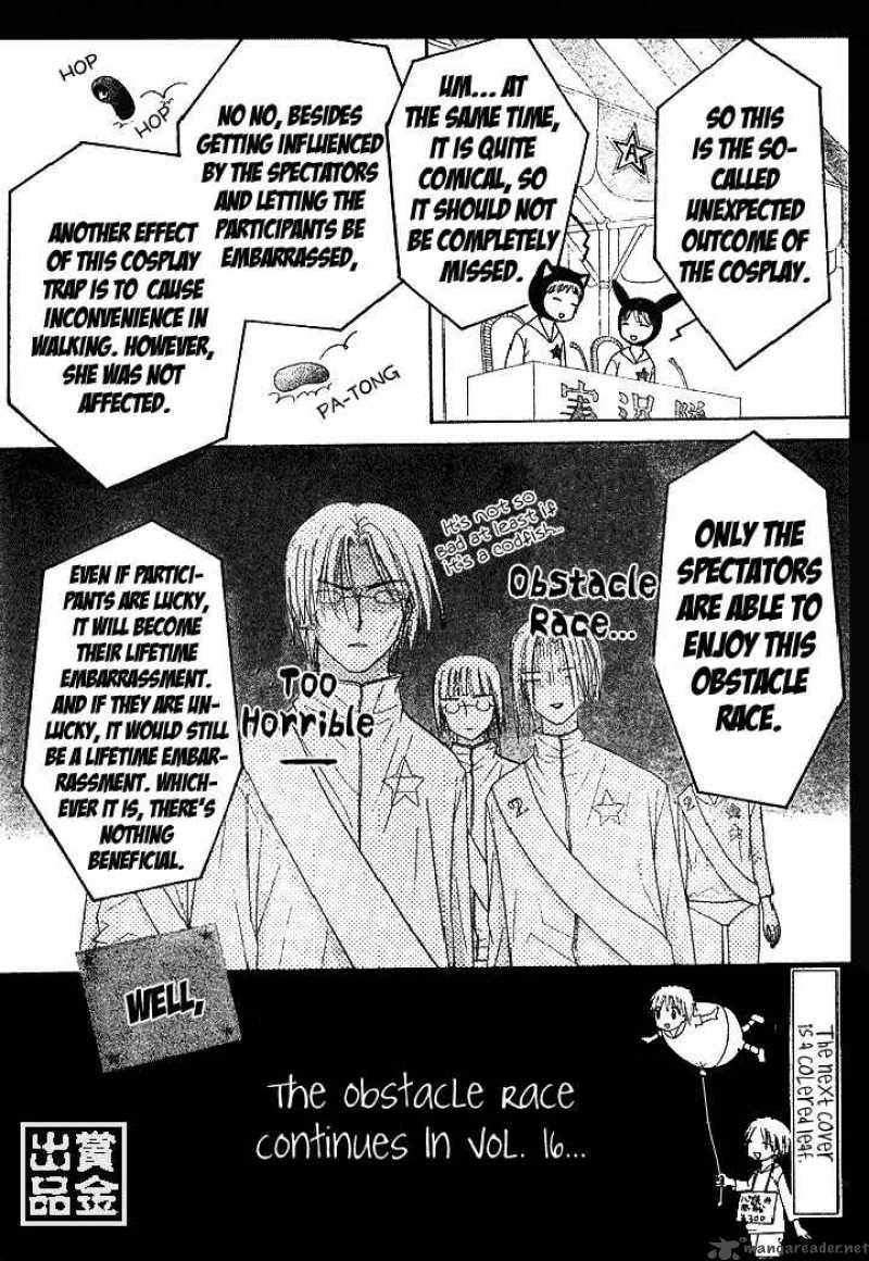 gakuen_alice_82_30