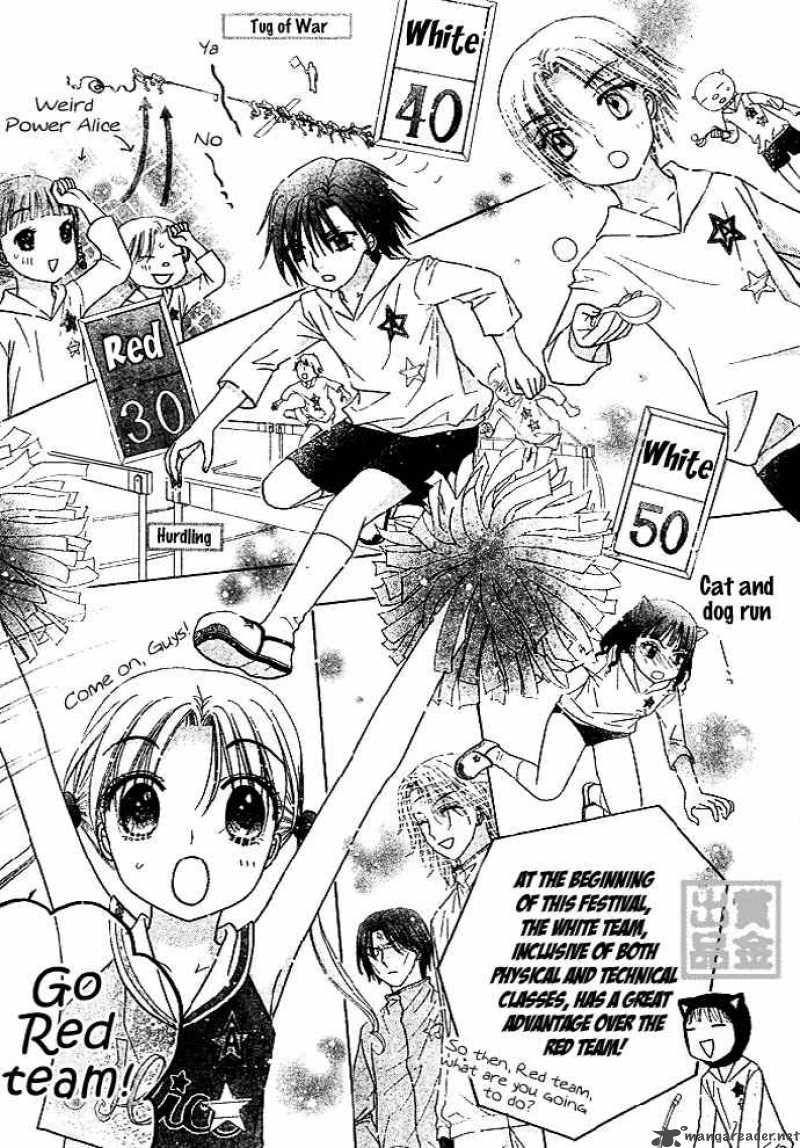 gakuen_alice_82_5