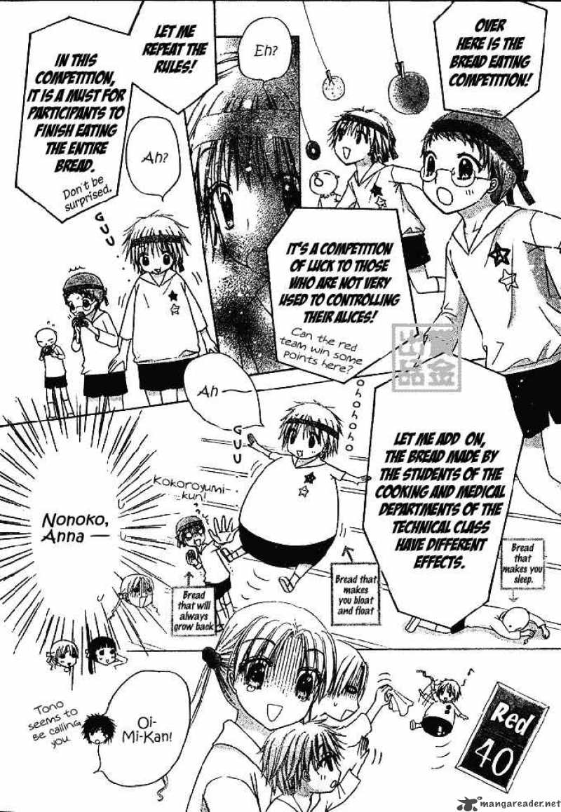 gakuen_alice_82_6