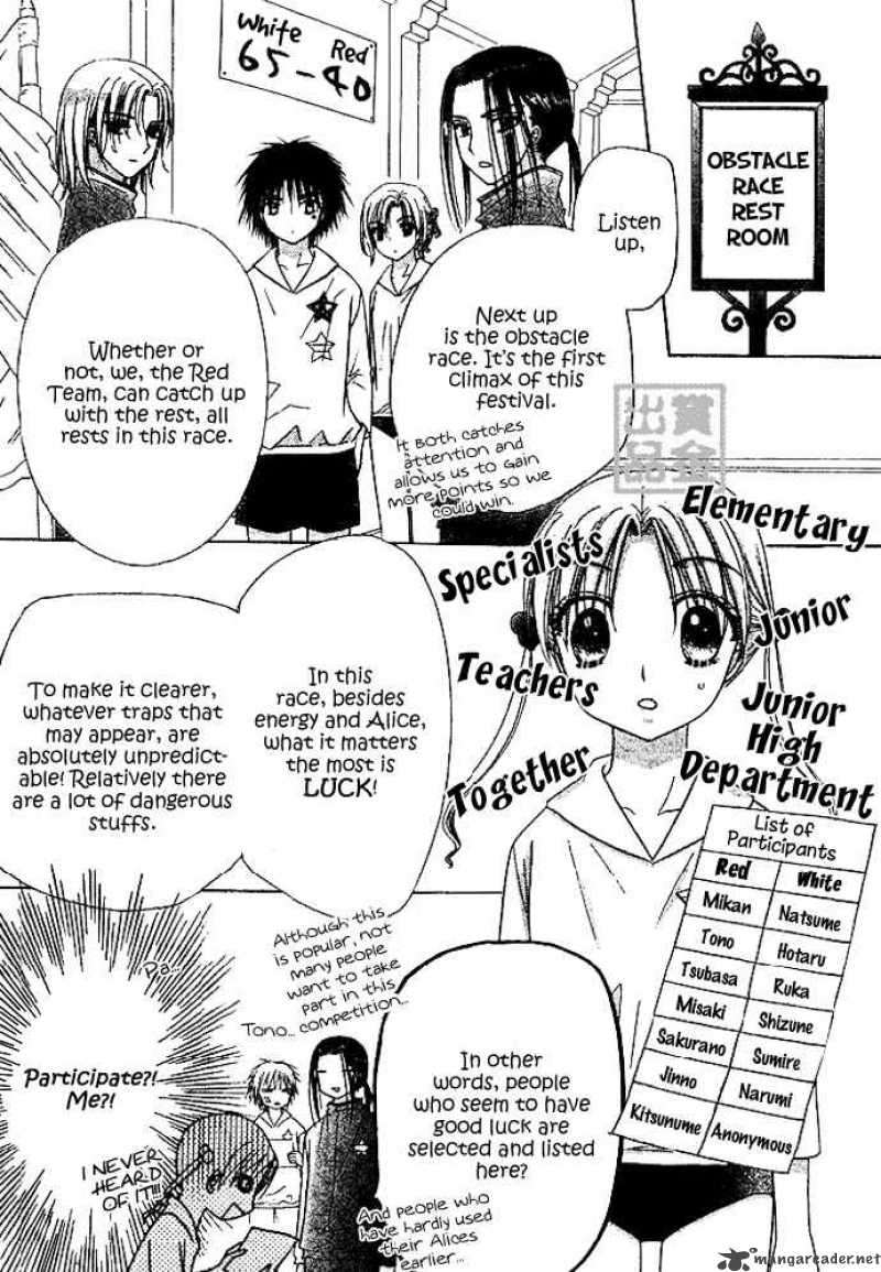gakuen_alice_82_7