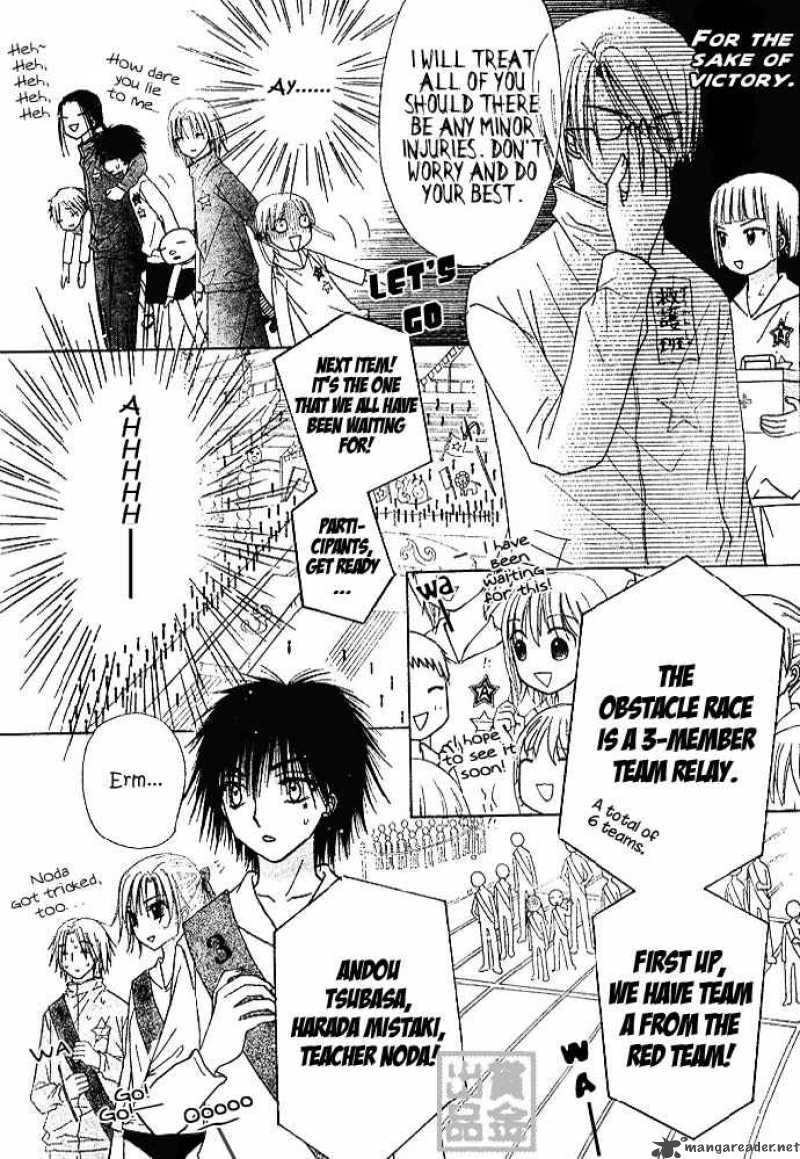 gakuen_alice_82_8