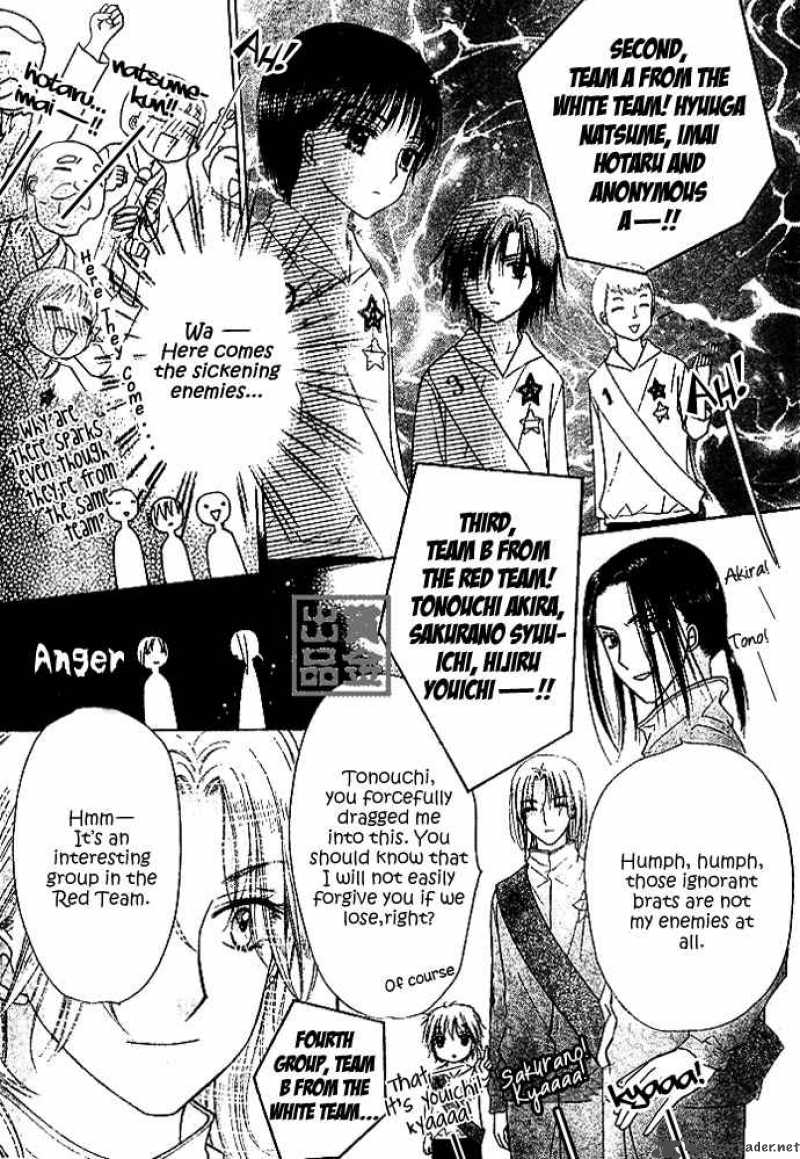 gakuen_alice_82_9