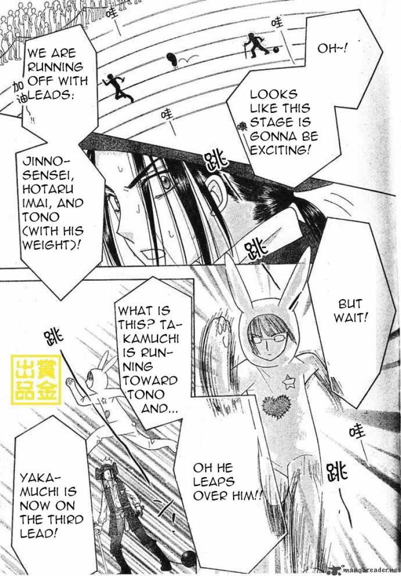 gakuen_alice_83_10