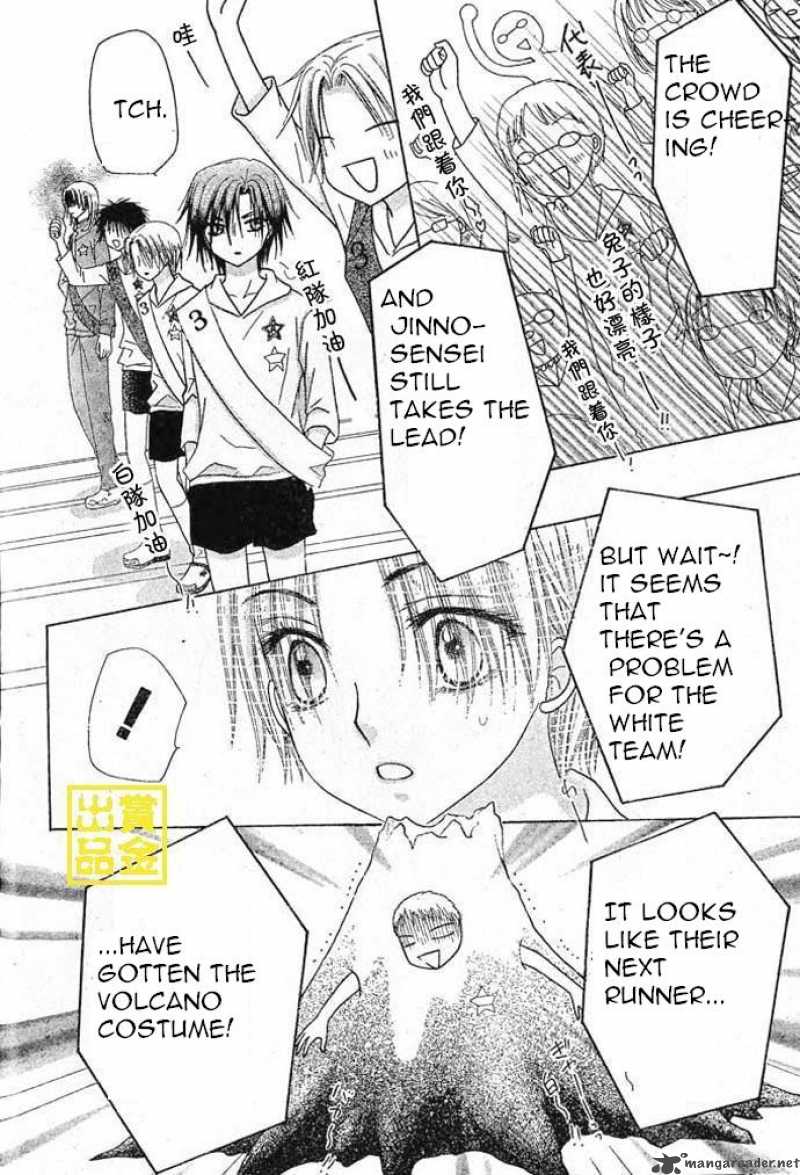 gakuen_alice_83_11