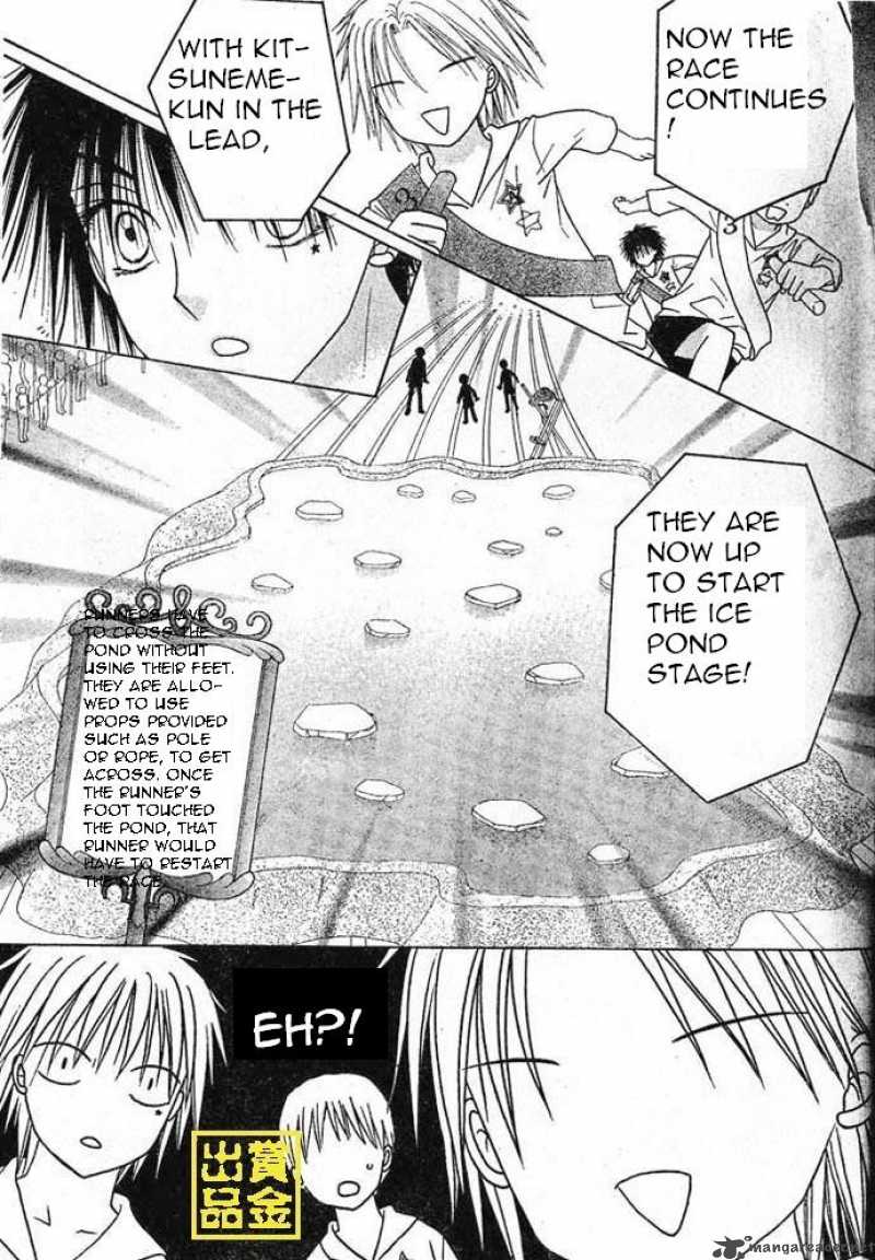 gakuen_alice_83_16