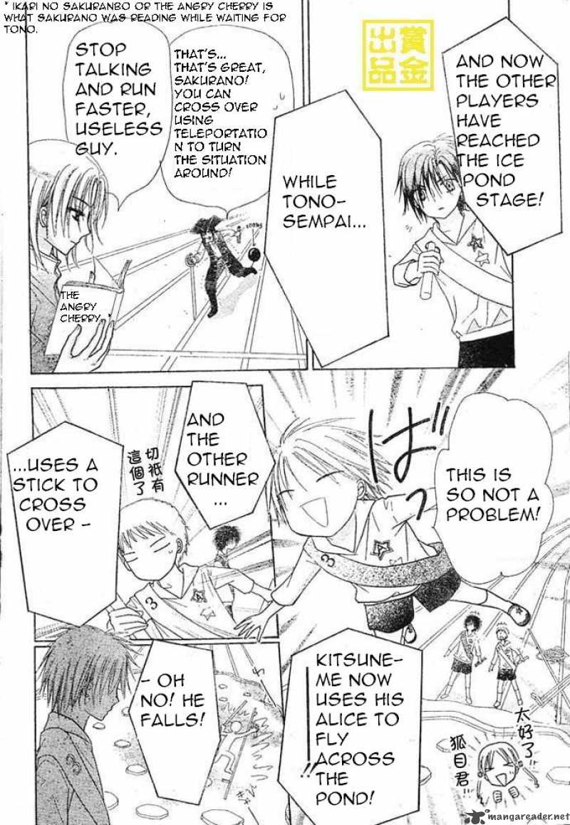 gakuen_alice_83_17
