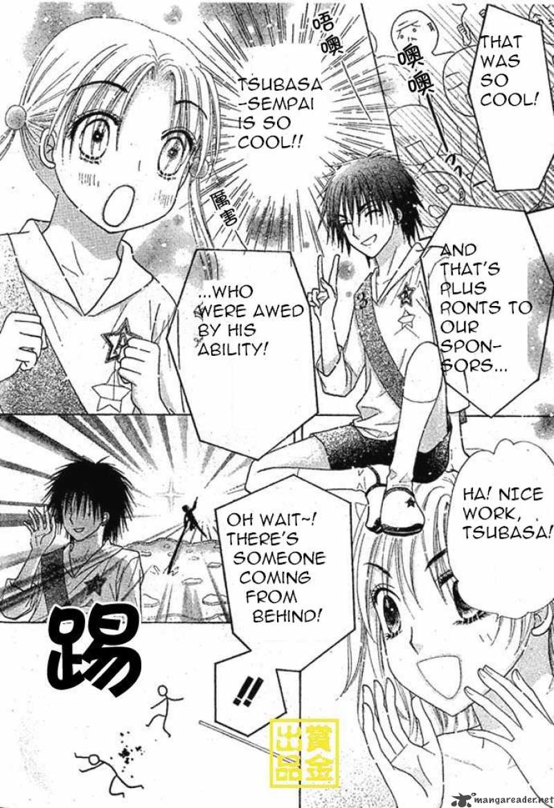 gakuen_alice_83_19