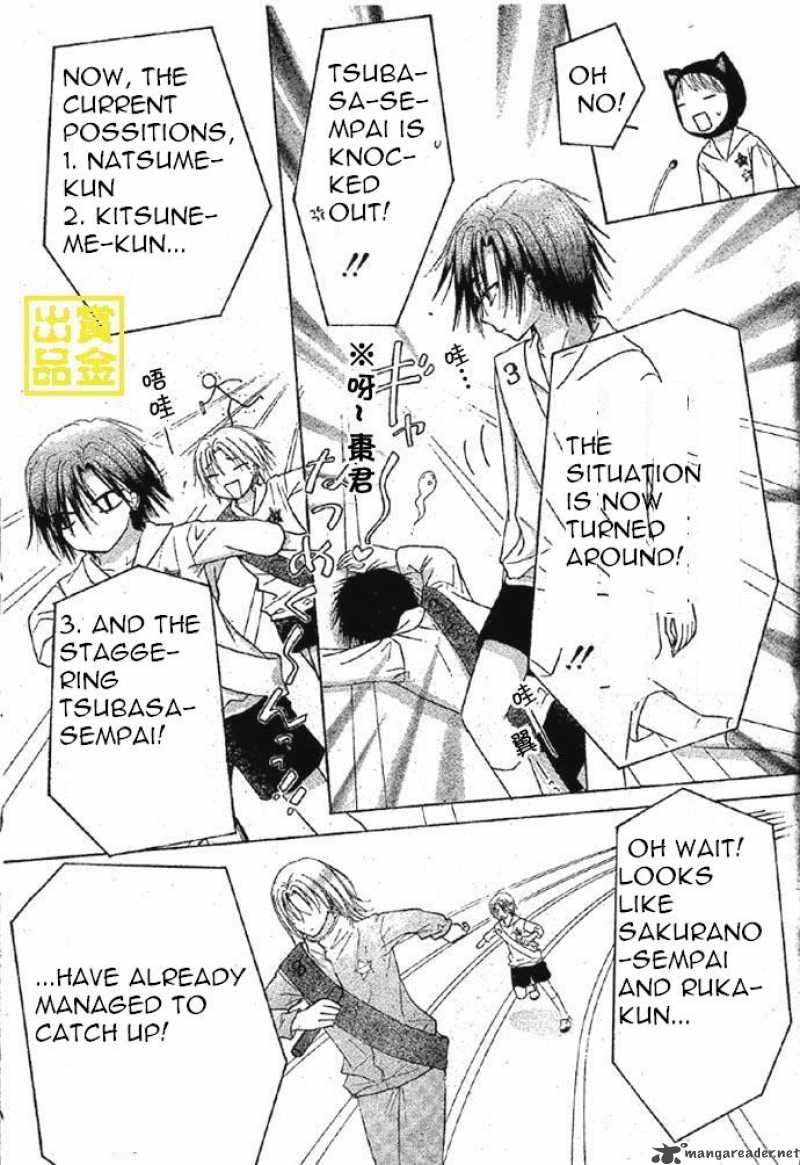 gakuen_alice_83_20