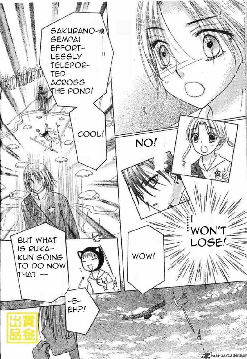 gakuen_alice_83_21