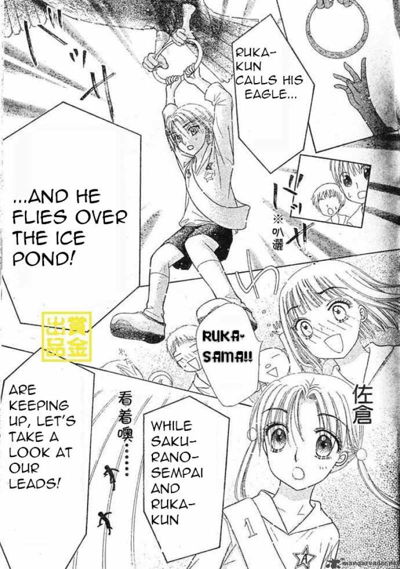 gakuen_alice_83_22