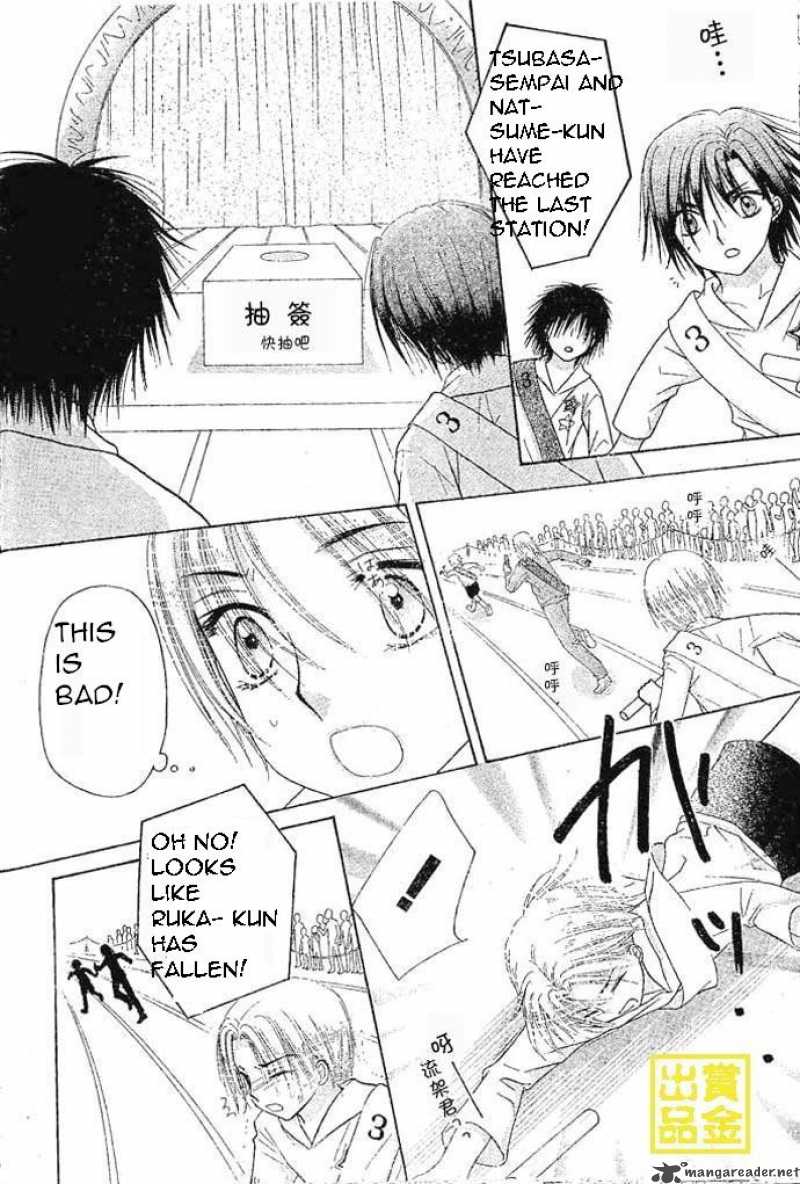 gakuen_alice_83_23