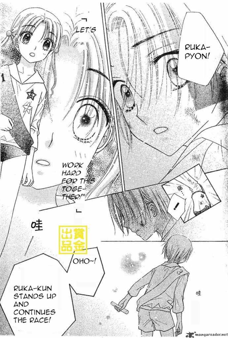 gakuen_alice_83_24