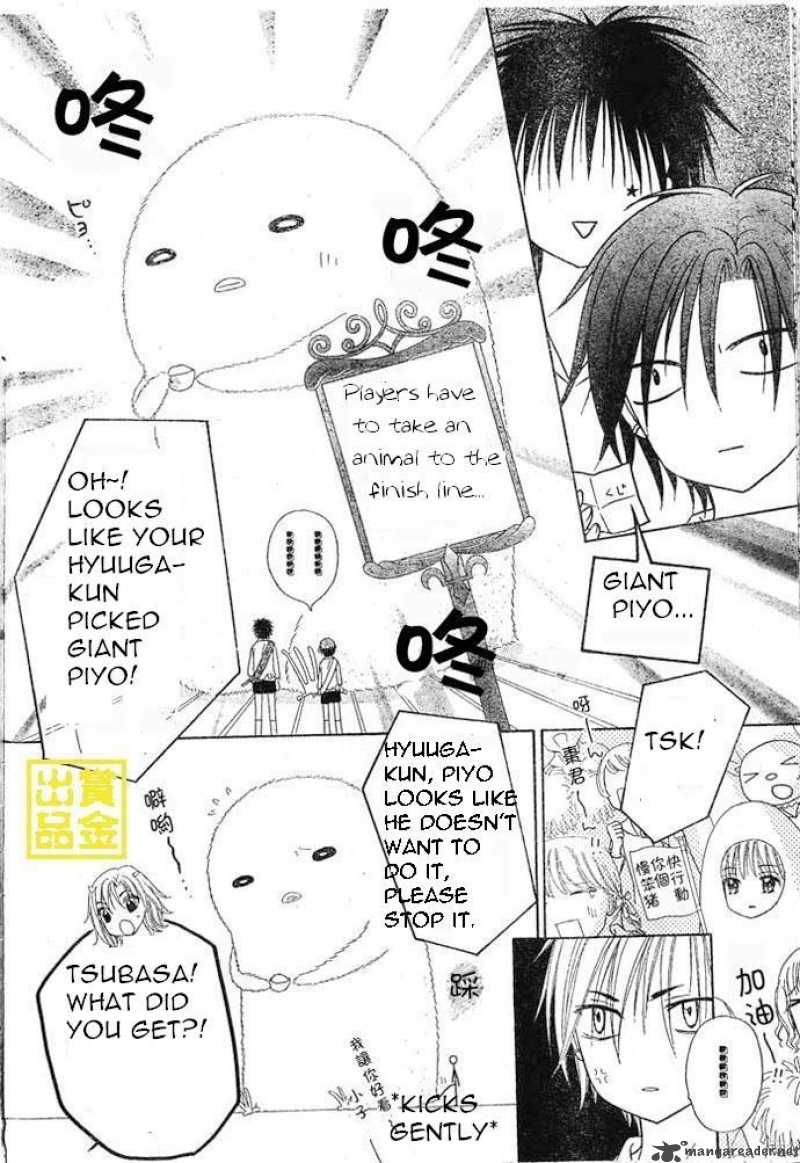 gakuen_alice_83_25