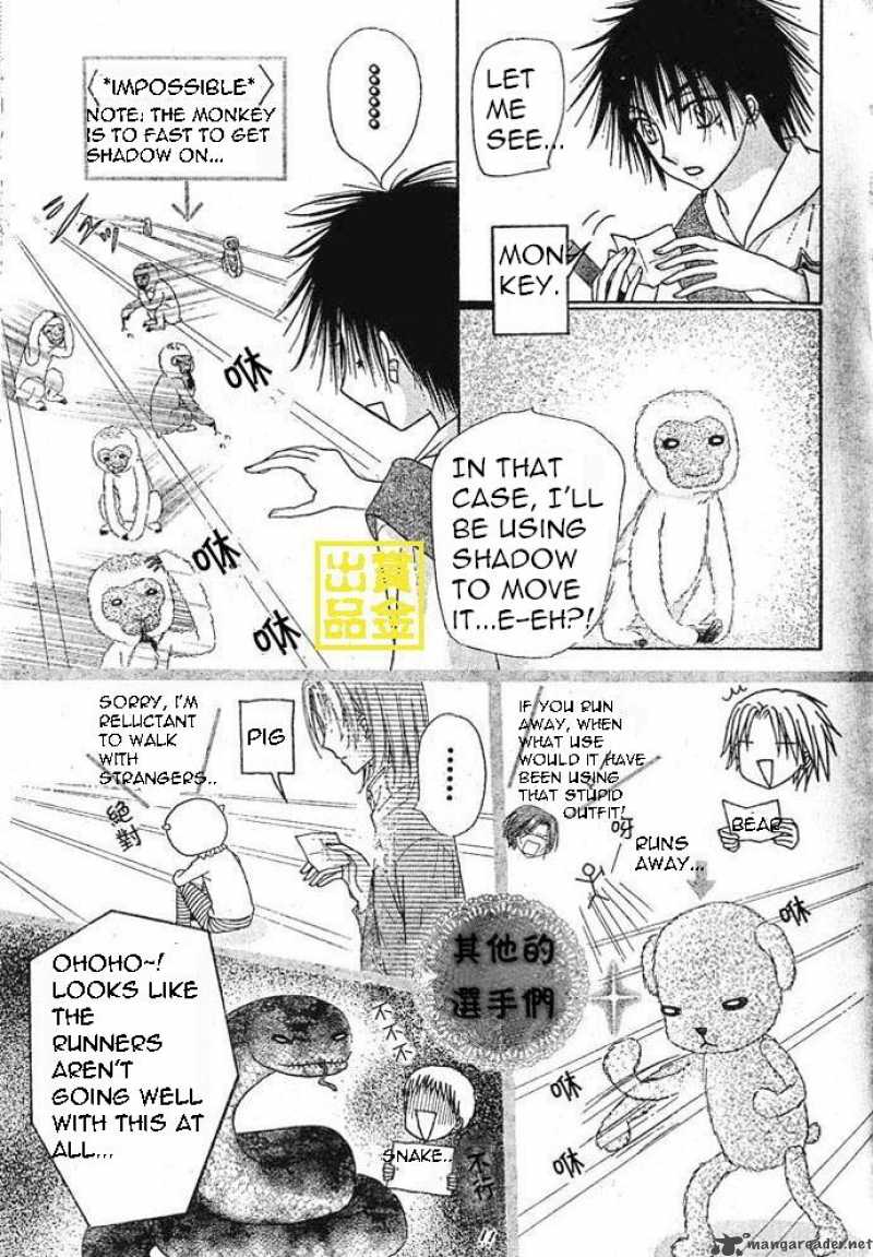 gakuen_alice_83_26