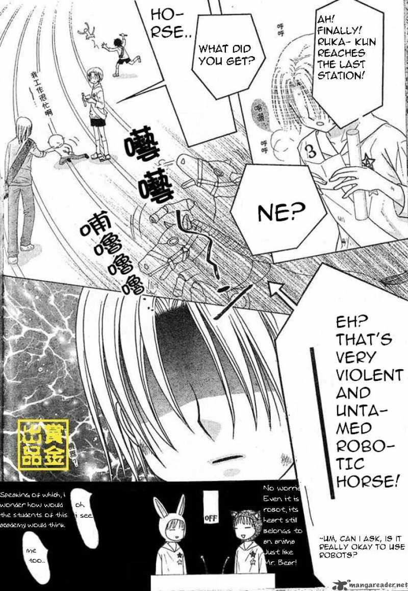 gakuen_alice_83_27