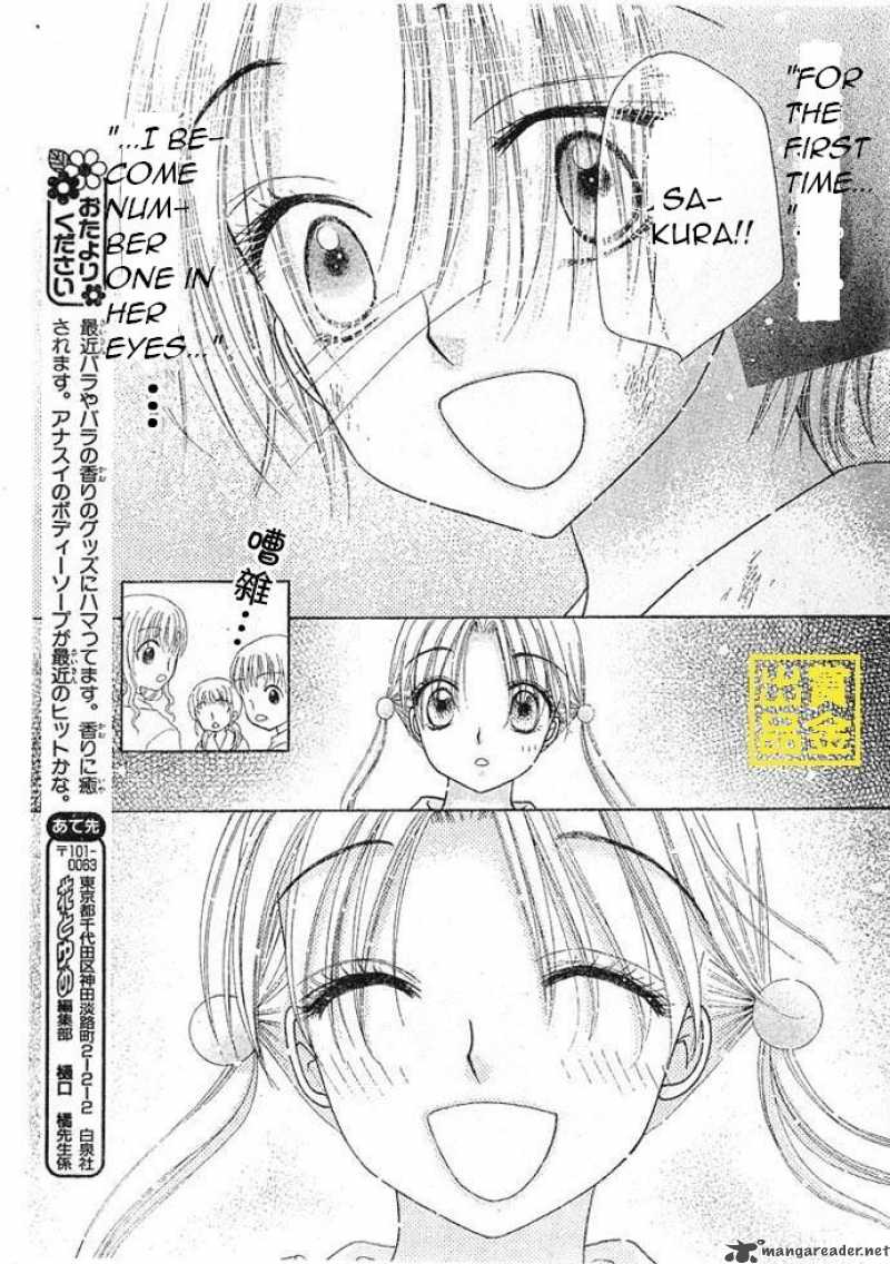 gakuen_alice_83_32