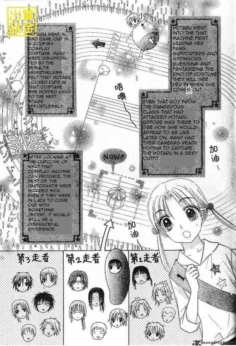 gakuen_alice_83_4