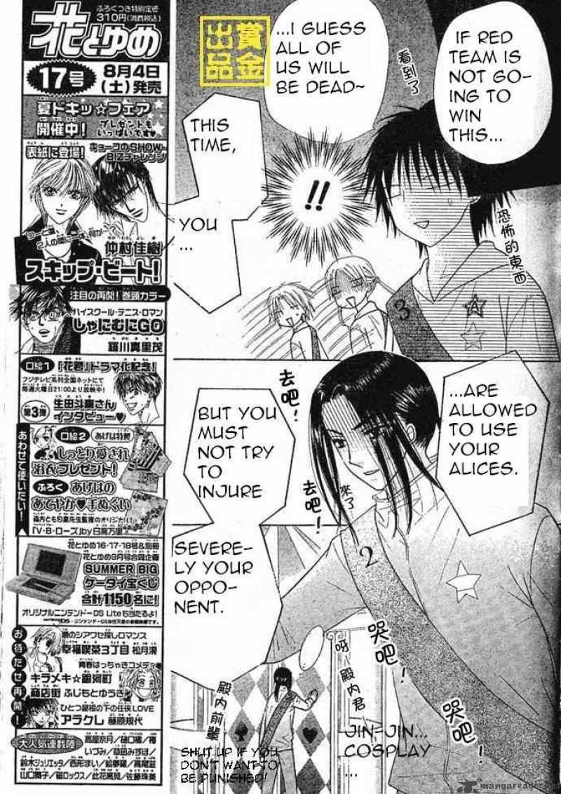 gakuen_alice_83_8