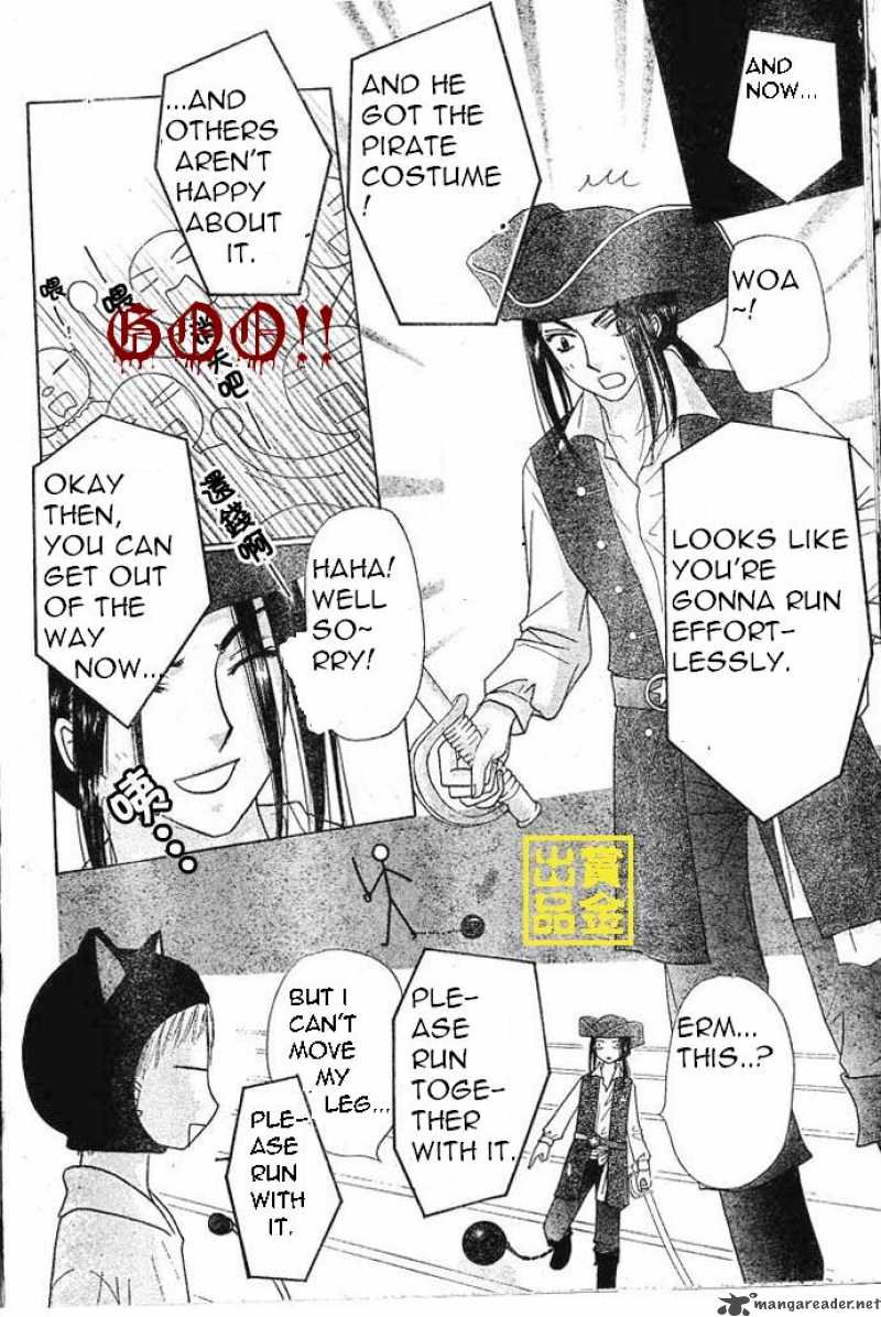 gakuen_alice_83_9