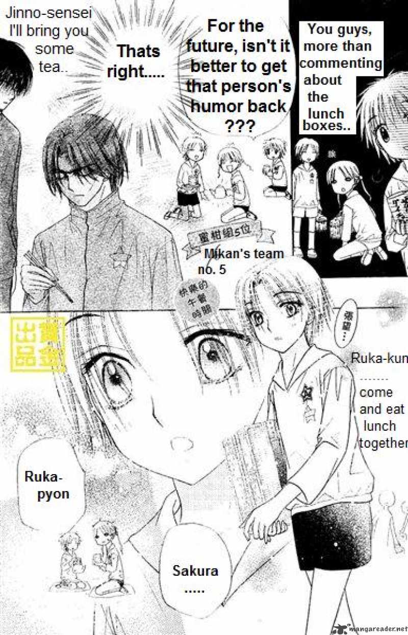 gakuen_alice_84_5