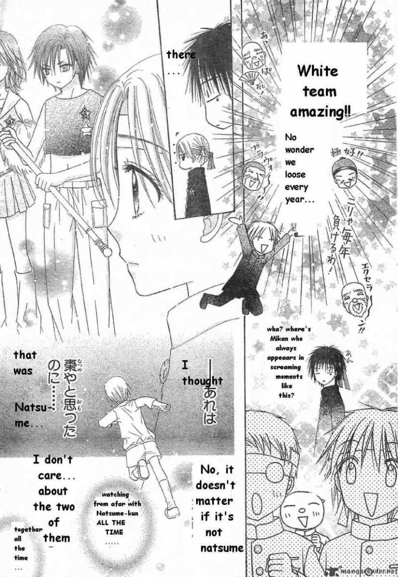 gakuen_alice_85_10
