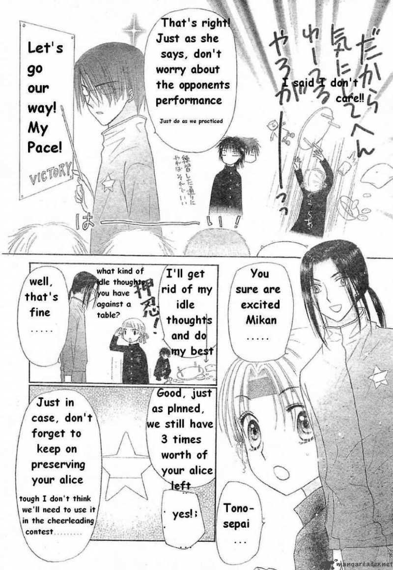 gakuen_alice_85_11