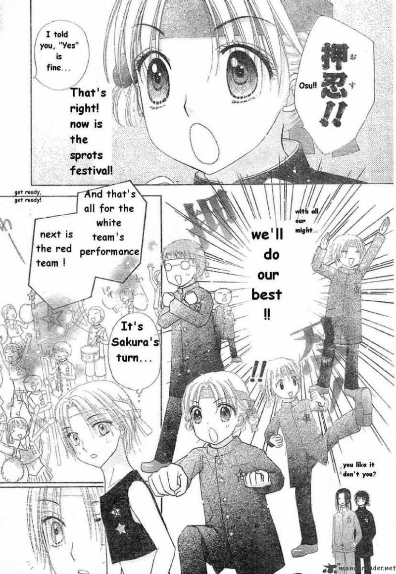 gakuen_alice_85_12