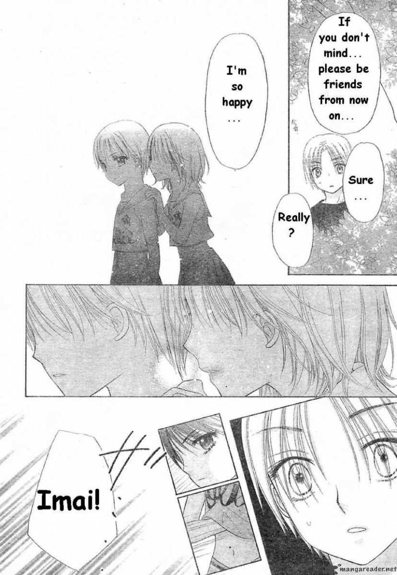 gakuen_alice_85_15