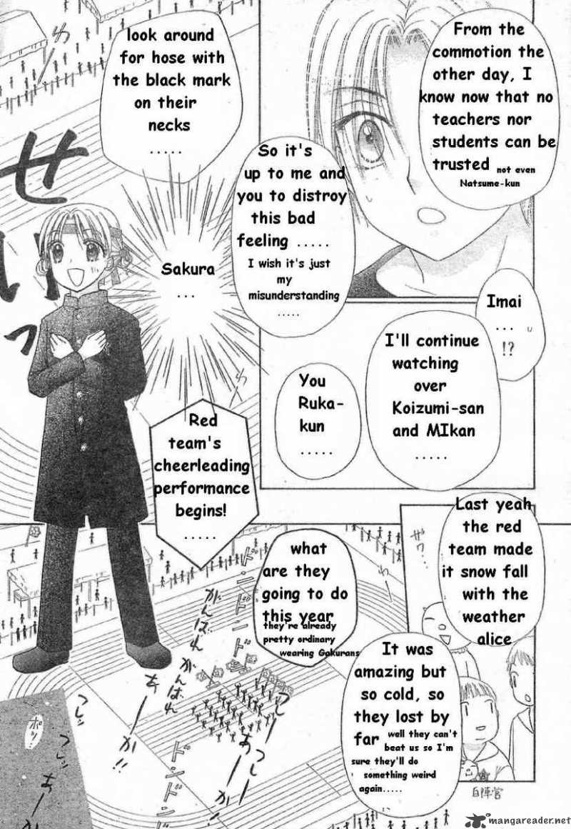 gakuen_alice_85_18