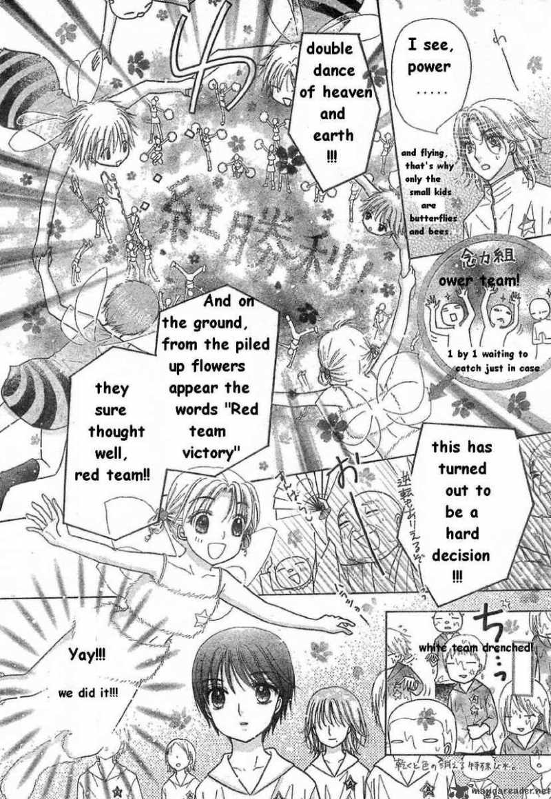 gakuen_alice_85_21