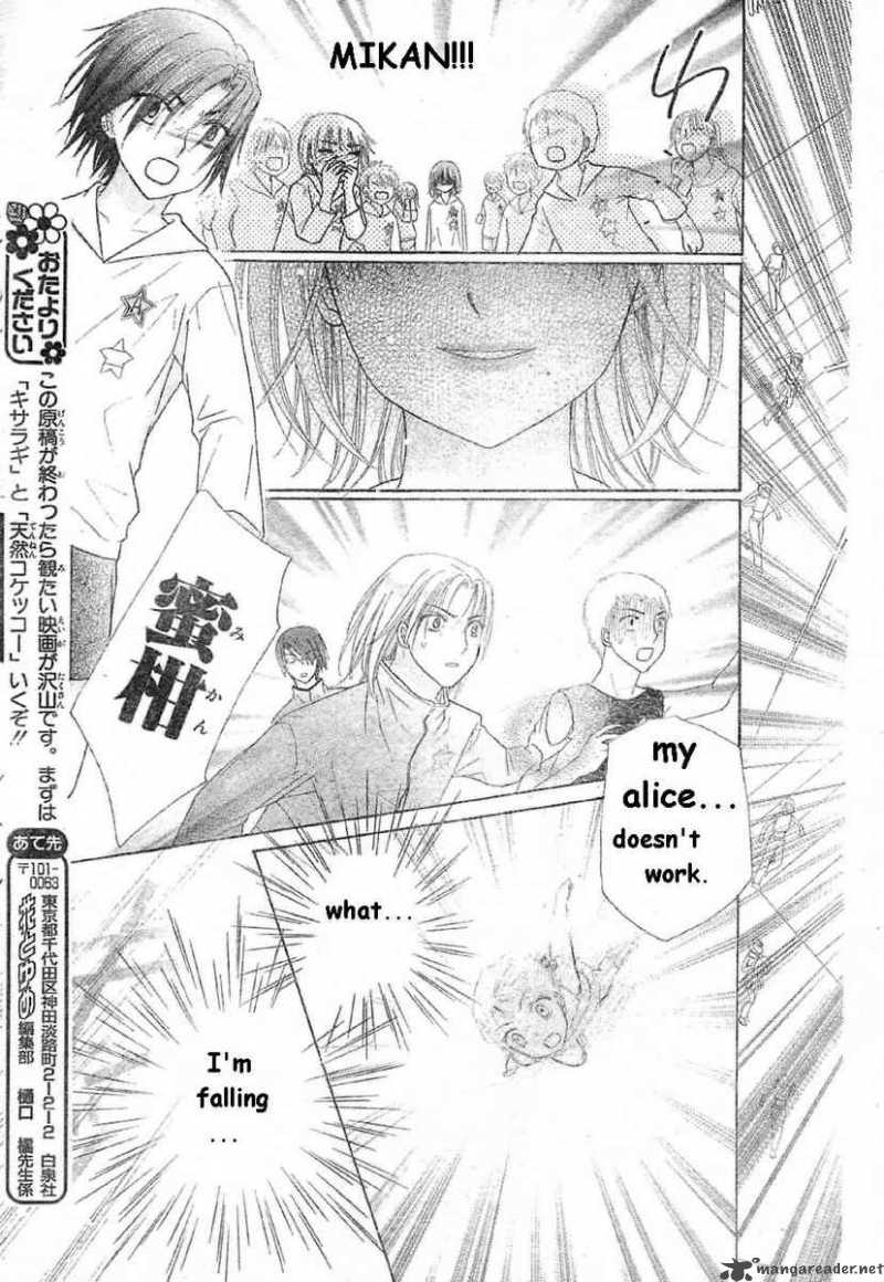 gakuen_alice_85_24