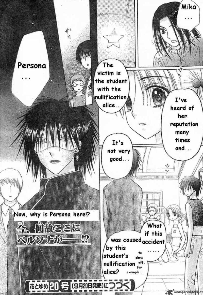 gakuen_alice_85_29