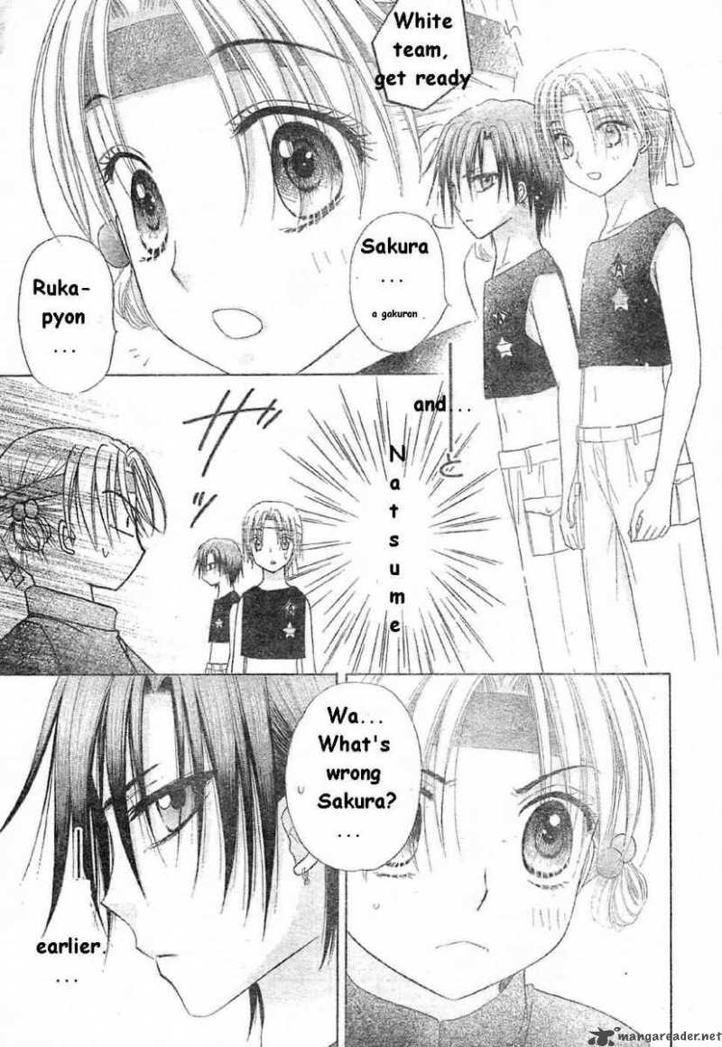 gakuen_alice_85_4