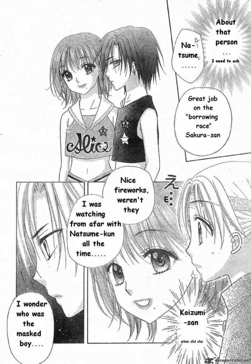 gakuen_alice_85_5